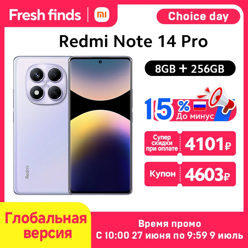 Global Version Xiaomi Redmi Note 11 Pro+ 5G 6GB RAM 128GB