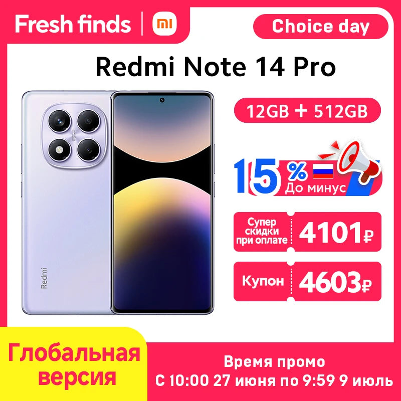 Global Version Xiaomi Redmi Note 11 Pro+ 5G 6GB RAM 128GB