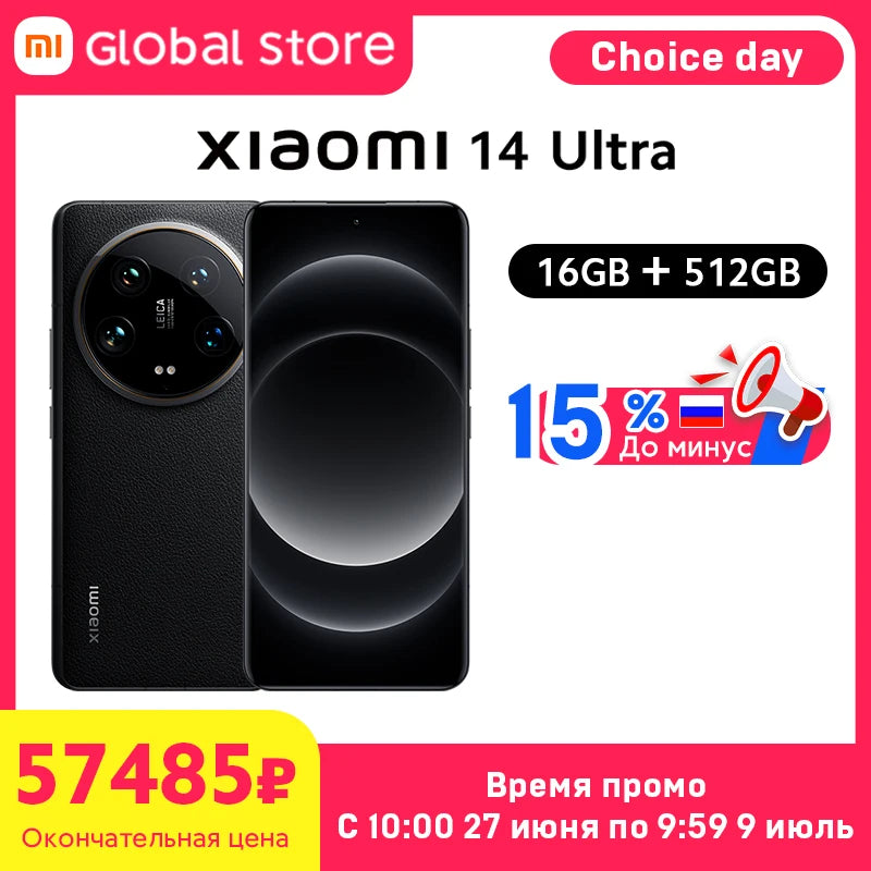 New Xiaomi Redmi Note 13 Smartphone Global Version Snapdragon