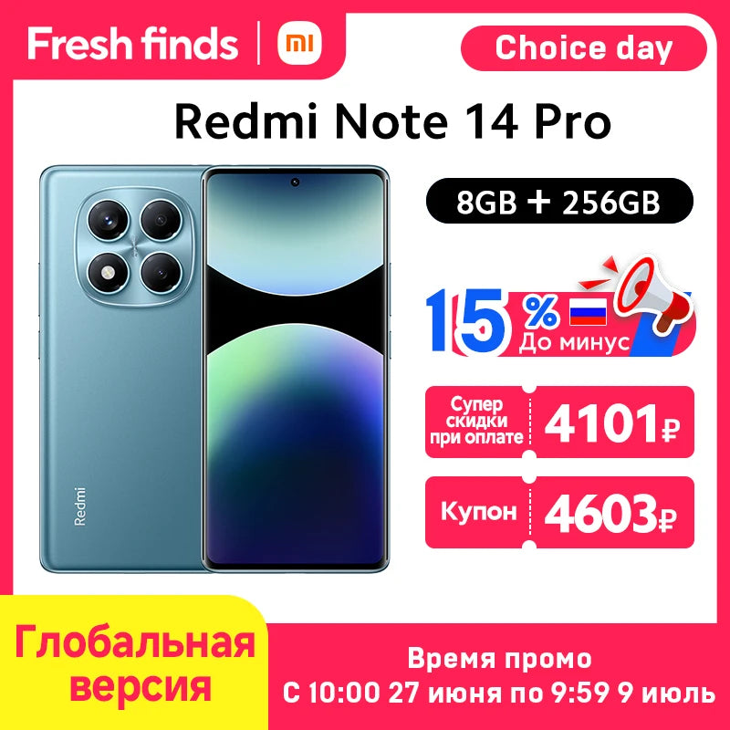 Global Version Xiaomi Redmi Note 11 Pro+ 5G 6GB RAM 128GB