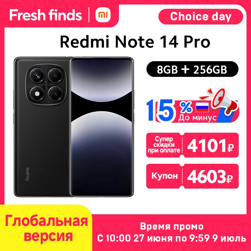 Global Version Xiaomi Redmi Note 11 Pro+ 5G 6GB RAM 128GB
