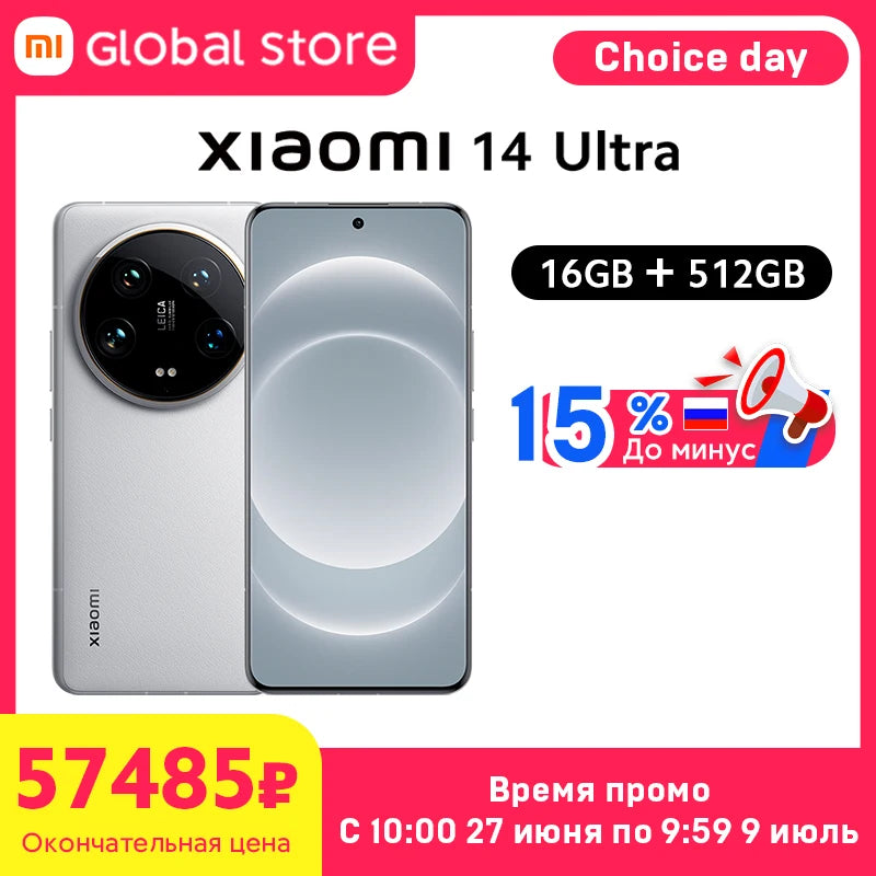 New Xiaomi Redmi Note 13 Smartphone Global Version Snapdragon