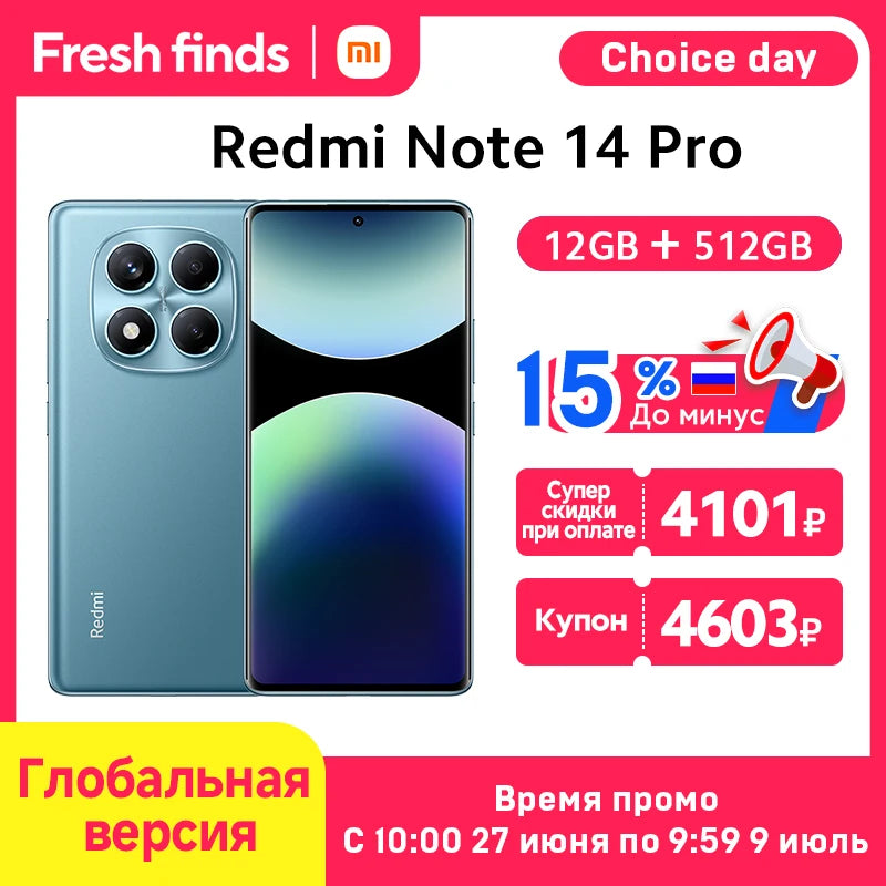 Global Version Xiaomi Redmi Note 11 Pro+ 5G 6GB RAM 128GB