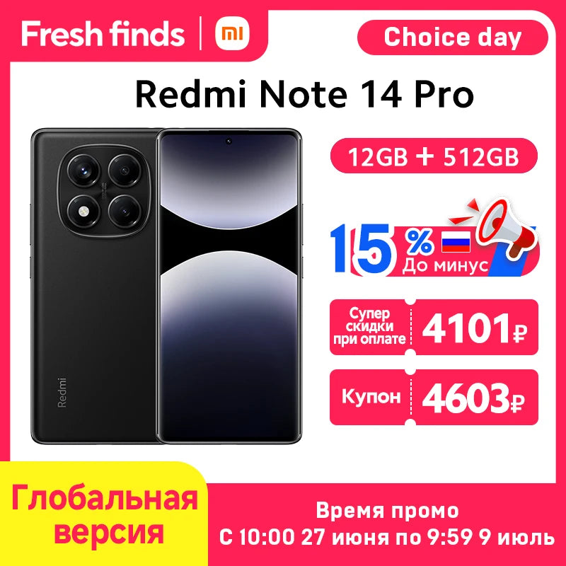 Global Version Xiaomi Redmi Note 11 Pro+ 5G 6GB RAM 128GB