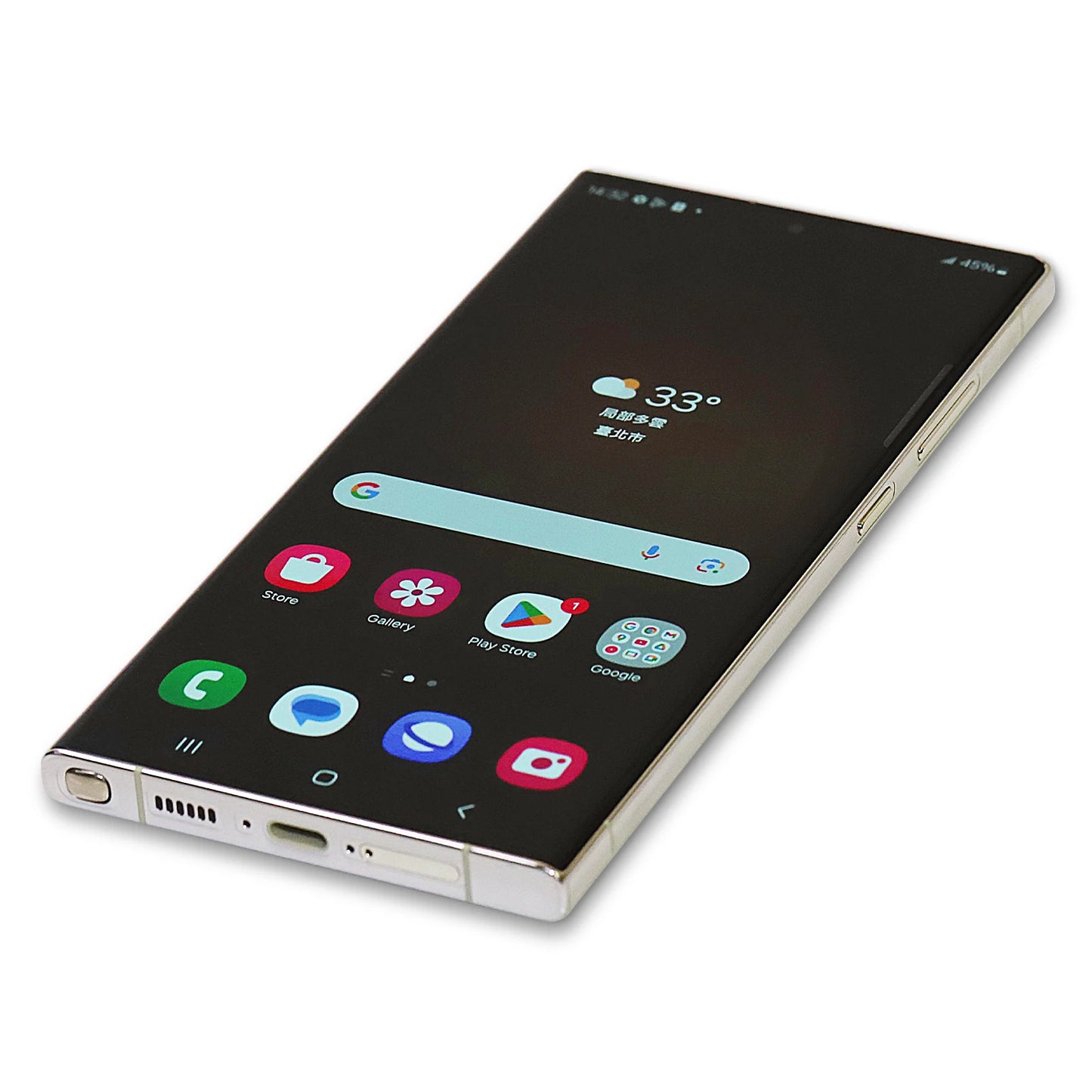 Samsung s23 ultra
